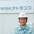 社長ブログ