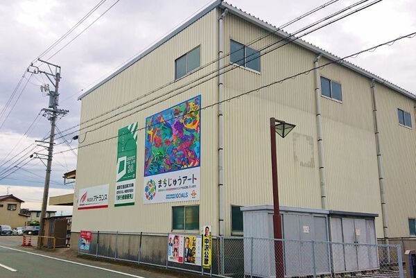 アトランス浜松本社